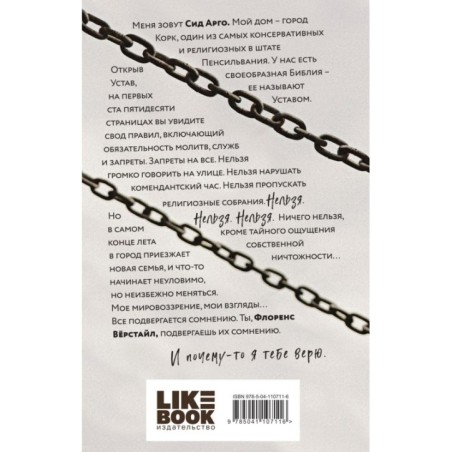 Духовка Сильвии Плат