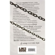 Духовка Сильвии Плат