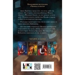 Дым и железо