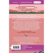 Еще одна глупая история любви