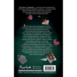 Журавли, синицы