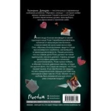 Журавли, синицы