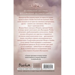 За Танцующим туманом (3)