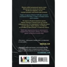 Загадка смерти бой-бэнда