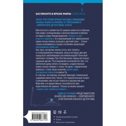 Задача трех комнат