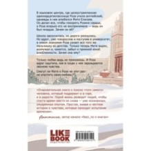 Звонкие чувства