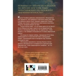 Злейшие пороки