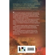 Злейшие пороки