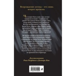 Золотое Руно (1)