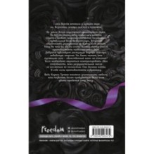 Из Ночи и Хаоса (3)