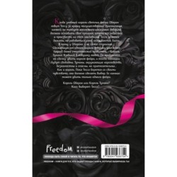 Из Тени и Тумана (1)