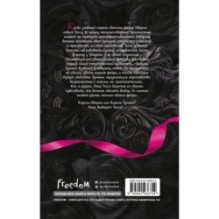 Из Тени и Тумана (1)