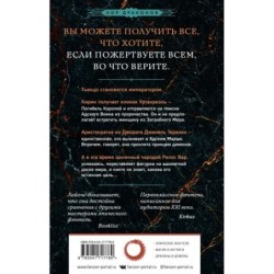 Имя всего сущего