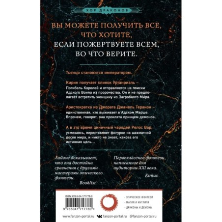 Имя всего сущего