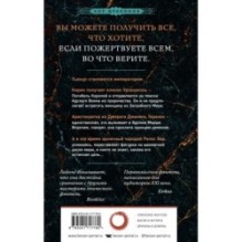 Имя всего сущего