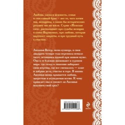 Искупление