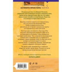 Испанский рассвет