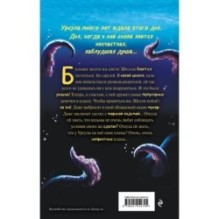 Исполнить твое желание? (выпуск 1)