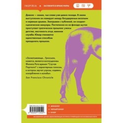 Как-то лошадь входит в бар