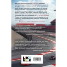 Карбоновое сердце