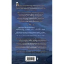 Карнавал теней