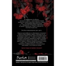 Кедр и гвоздика (1)