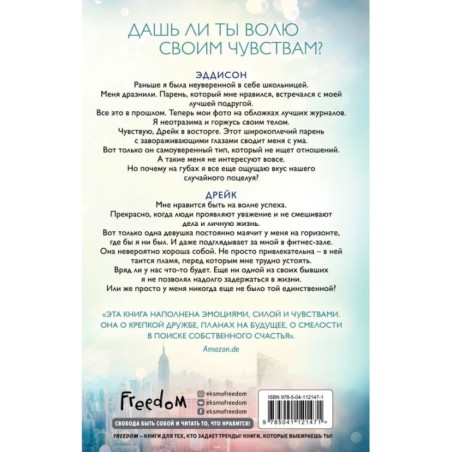 Когда ты рядом (2)