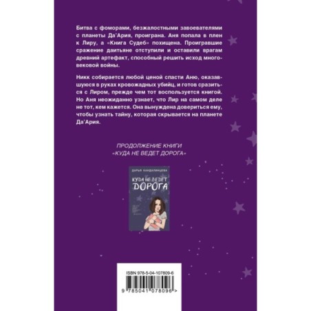 Кого не видят глаза