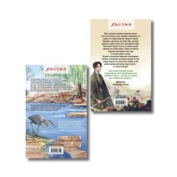 Комплект из 2 книг (Портрет многоликого бога + Тысяча эпох. Искупление )