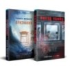 Комплект из 2-х книг (Поезд убийц + Признания)