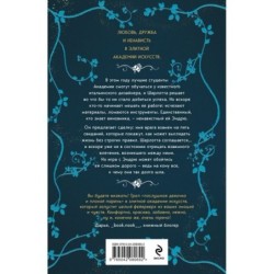 Комплект из 2-х книг: (Тайны, что мы храним + Клятвы, что мы даем)