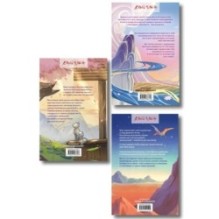 Комплект: Безмятежный лотос у подножия храма истины + Безмятежный лотос и турнир заклинателей + Безмятежный лотос в мире демонов