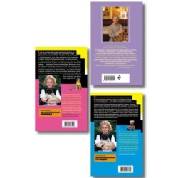 Комплект из 3 книг (Дочь Скупого Клопа, Записки счастливой прихожанки, Дезертир из рая)