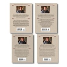 Комплект из 4 книг (Адский прииск, Московский апокалипсис, Месть - блюдо горячее, Завещание Аввакума)