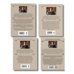 Комплект из 4 книг (По остывшим следам, Мертвый остров, Уральское эхо, Ледяной ветер Суоми)