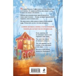 Комплект: Иллюзия правды. Дама червей + Иллюзия правды. Король крестей + Иллюзия правды. Туз пик + Иллюзия правды. Джокер