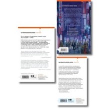 Комплект из трех книг: Кадавры + Смерть знает твое имя + Третья стадия