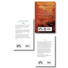 Комплект: Не дружи со мной + После тебя только пепел + Любовь не по сценарию