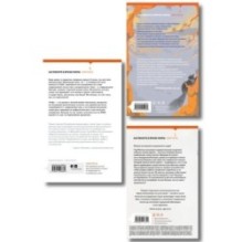 Комплект из трех книг: Риф + Верховье + Цепи меланхолии