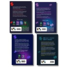 Комплект: Дурная кровь + Прирожденный профайлер + Инстинкт убийцы + Ва-банк