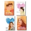 Комплект: Не спасай меня + Передружба. Недоотношения + Поцелуй под омелой + Передружба. Второй шанс