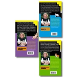 Комплект их 3 книг (Кружок экстремального вязания, Такси до леса Берендея, Кладбище чужих секретов)