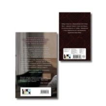 Комплект книга + открытки: Истории Алекс Хилл (комплект открыток) + Без любви не считается