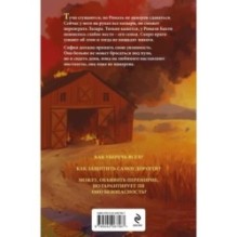 Комплект: Иллюзия правды. Туз пик + Игральные карты Аны Шерри