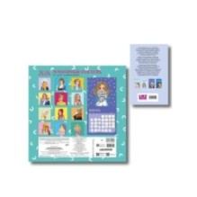 Комплект: Перевоспитать Тихоню + Романтичный календарь от Аси Лавринович на 2026 год