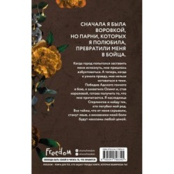 Королева (4)