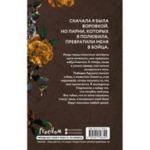 Королева (4)