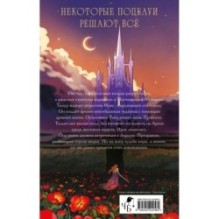 Королева мечей