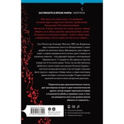 Красная гиена