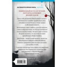 Красота красная